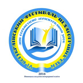 «Притча про блудного сина. Універсальність євангельських істин людського буття» «Притча про блудного сина. Універсальність євангельських істин людського буття»